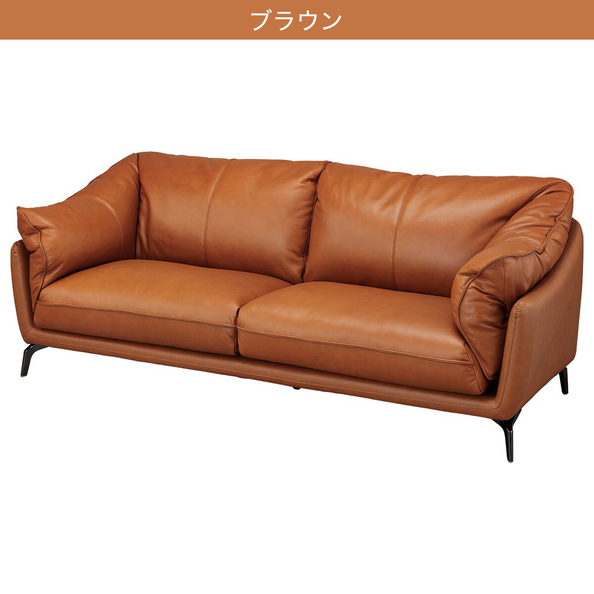 ソファ(FR01)　 【配送員設置商品】