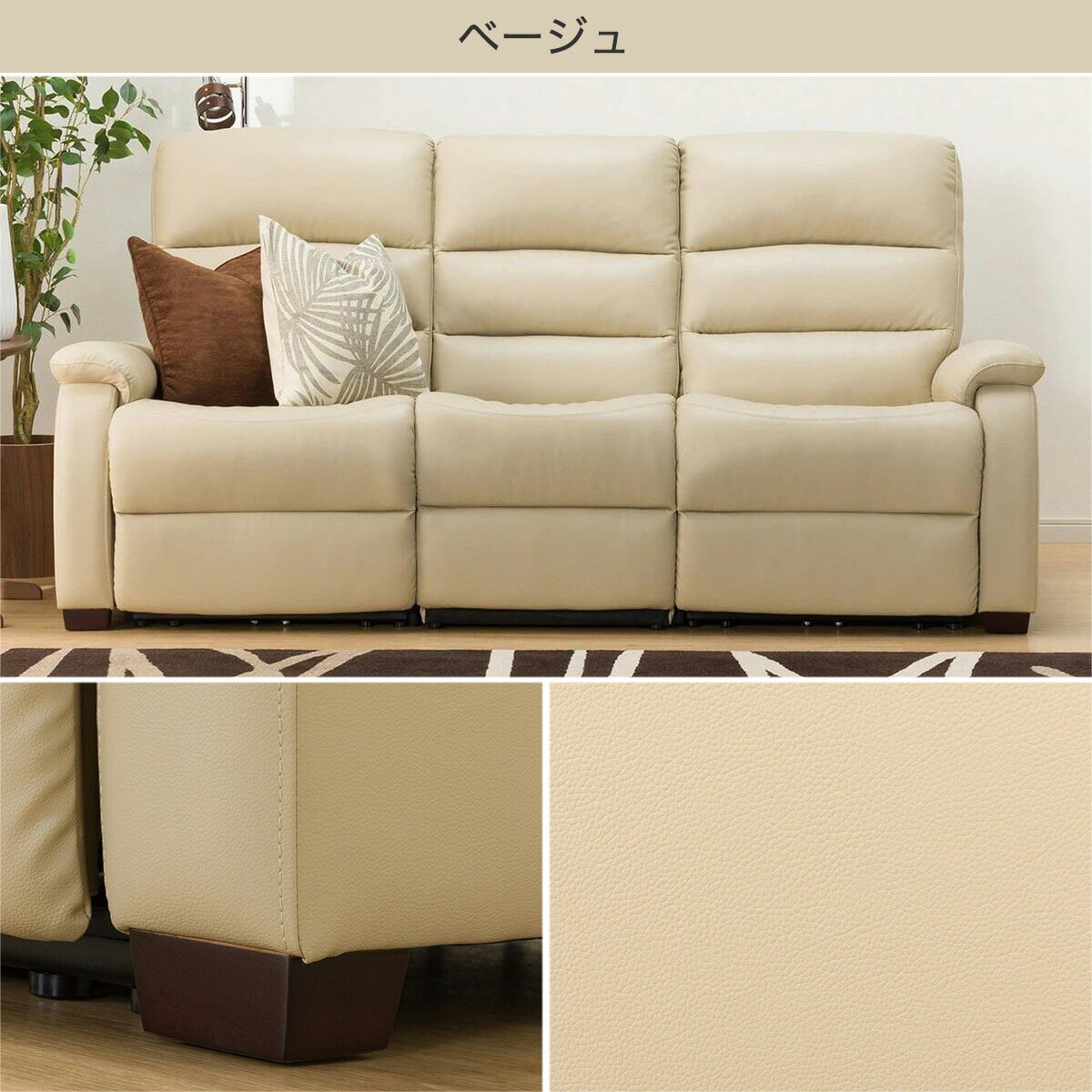 3人用電動本革テーブル付きリクライニングソファ(Nビリーバ2 本 3人用電動本革テーブル付きリクライニングソファ(Nビリーバ2 本