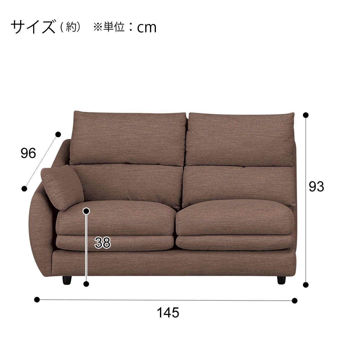 [幅145cm] 布張り2人用右肘ソファ(NポケットA9H DR-DMO)  【配送員設置】 【30年保証】