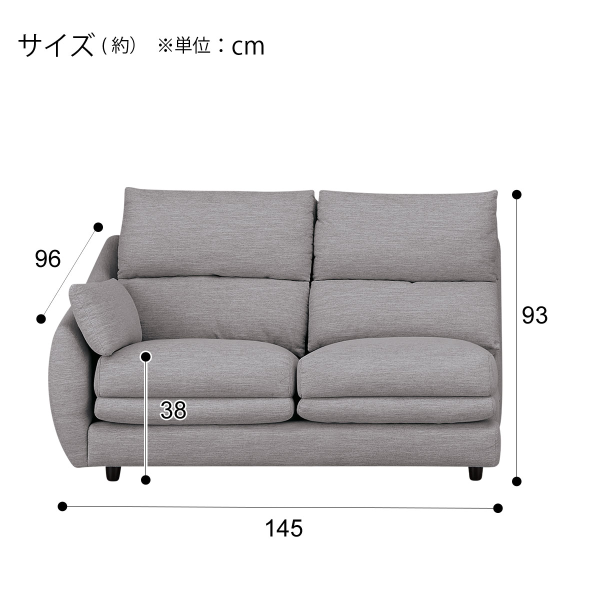 [幅145cm] 布張り2人用右肘ソファ(NポケットA9H DR-GY)  【配送員設置】 【30年保証】