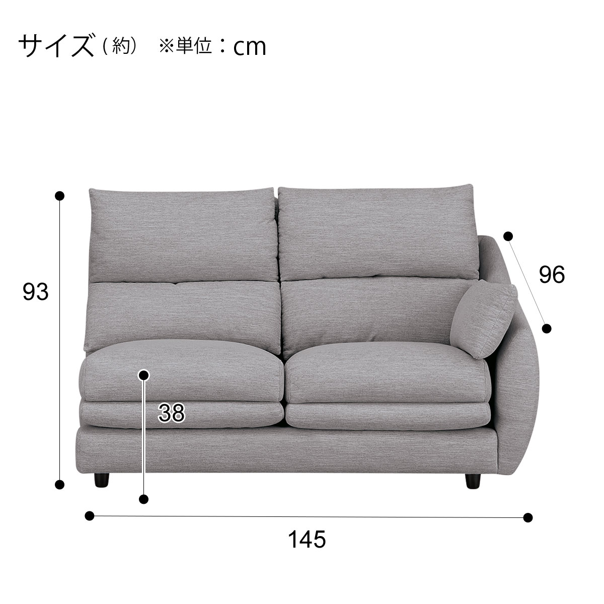 [幅145cm] 布張り2人用左肘ソファ(NポケットA9H DR-GY)  【配送員設置】 【30年保証】