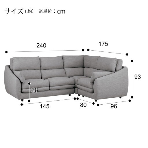 布張りコーナー3点ソファ(NポケットA9H右肘DR-GY）  【配送員設置】 【30年保証】