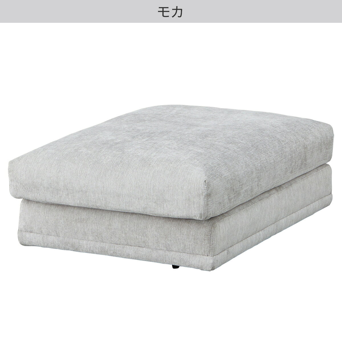 スツール(HM04)　　 【配送員設置商品】