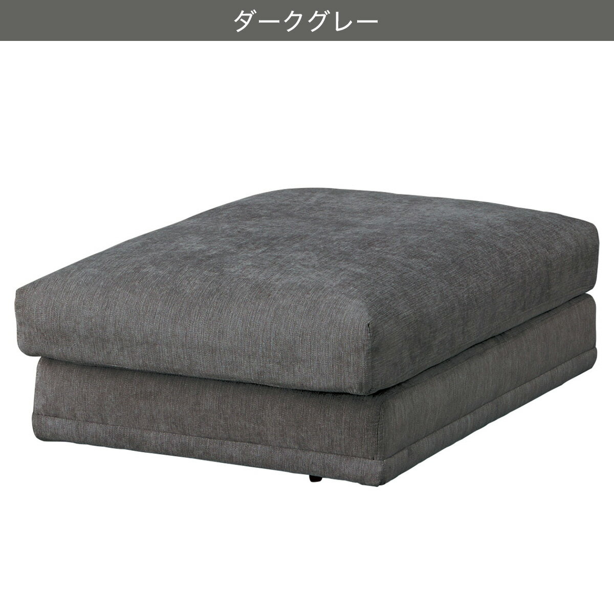 スツール(HM04)　　 【配送員設置商品】