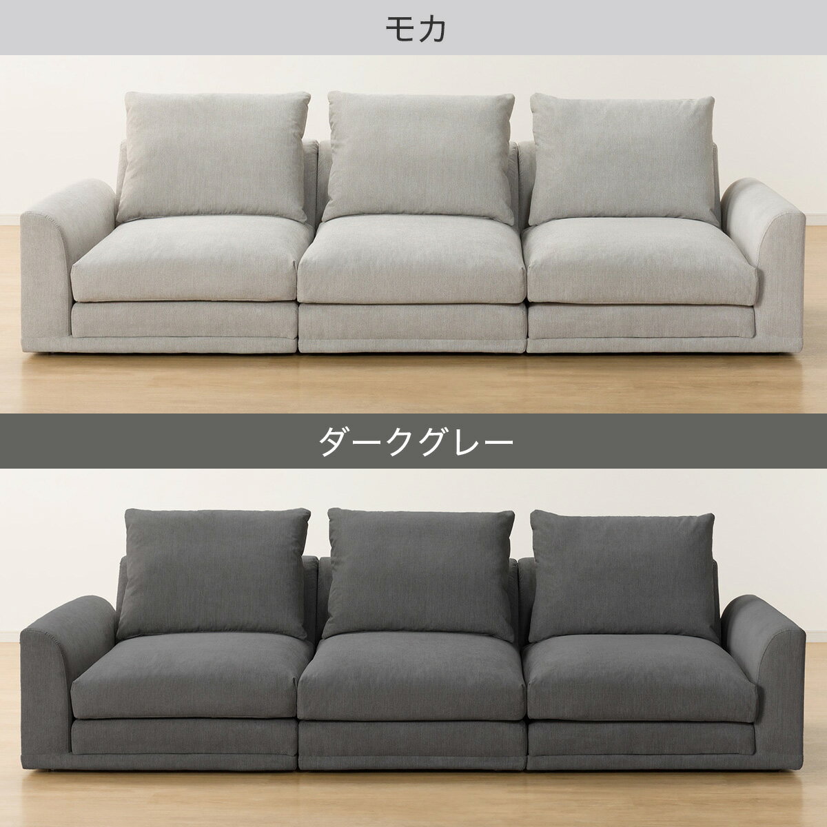 布張りローソファ(HM04)　　 【配送員設置商品】