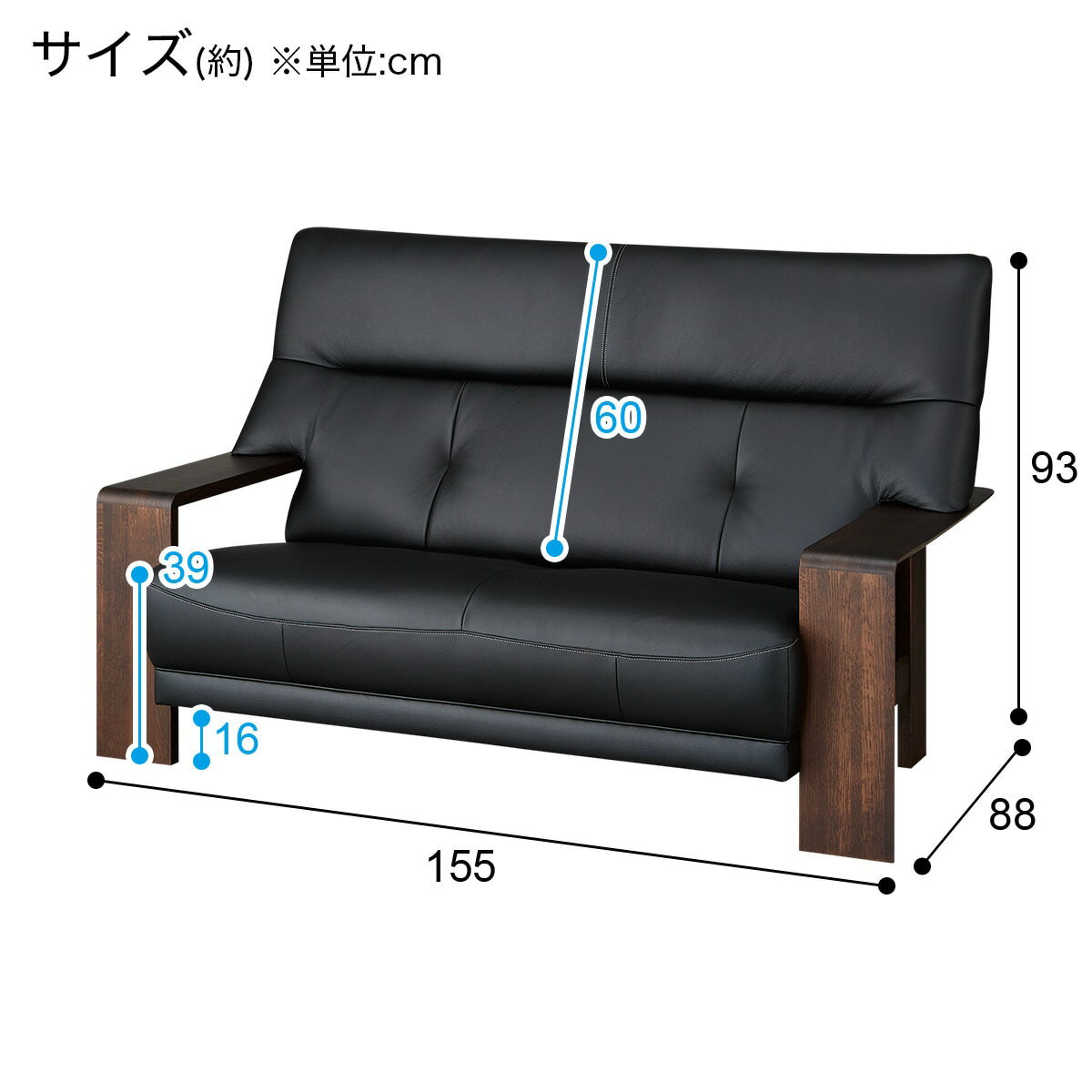 [幅155cm] 2人用本革ワイドソファ(ダンテ2 W15412K BK554/BR)  【配送員設置】 【5年保証】