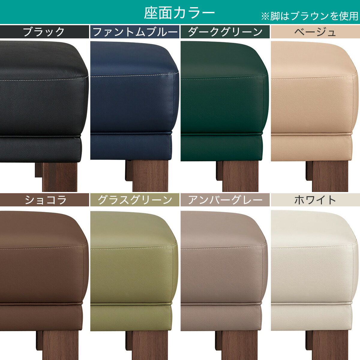 スツール(ダンテ2 W15406)　 【配送員設置商品】