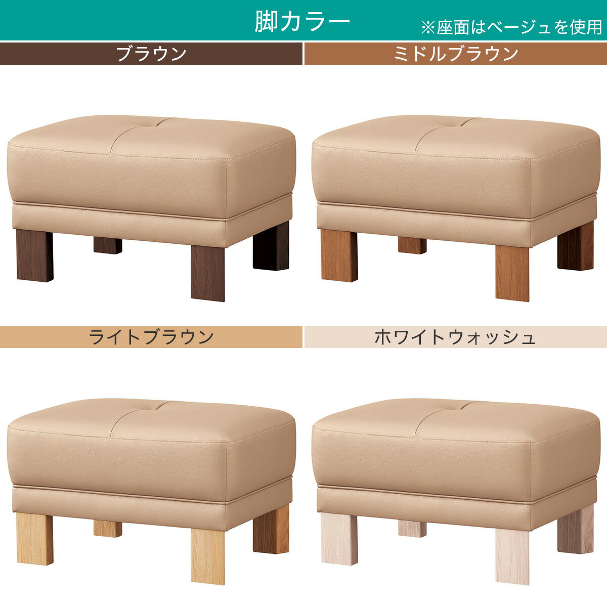 スツール(ダンテ2 W15406)　 【配送員設置商品】