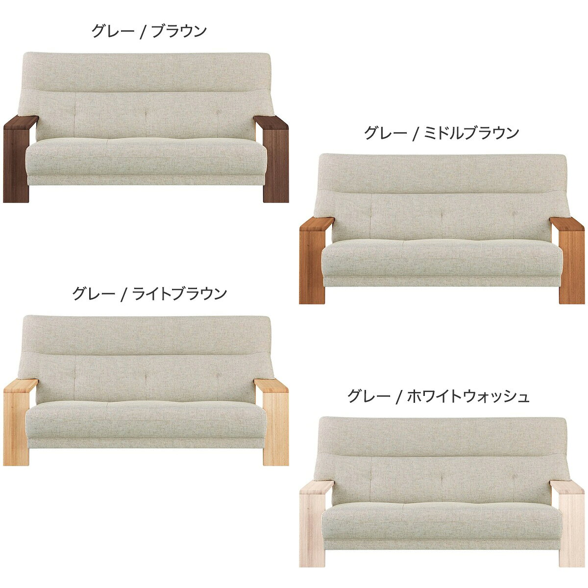 3人掛け 布張りソファ (ダンテ2 W15403)  【配送員設置商品】 【5年保証】