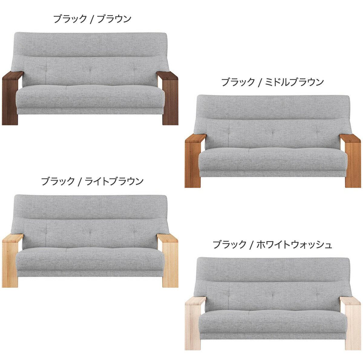 3人掛け 布張りソファ (ダンテ2 W15403)  【配送員設置商品】 【5年保証】