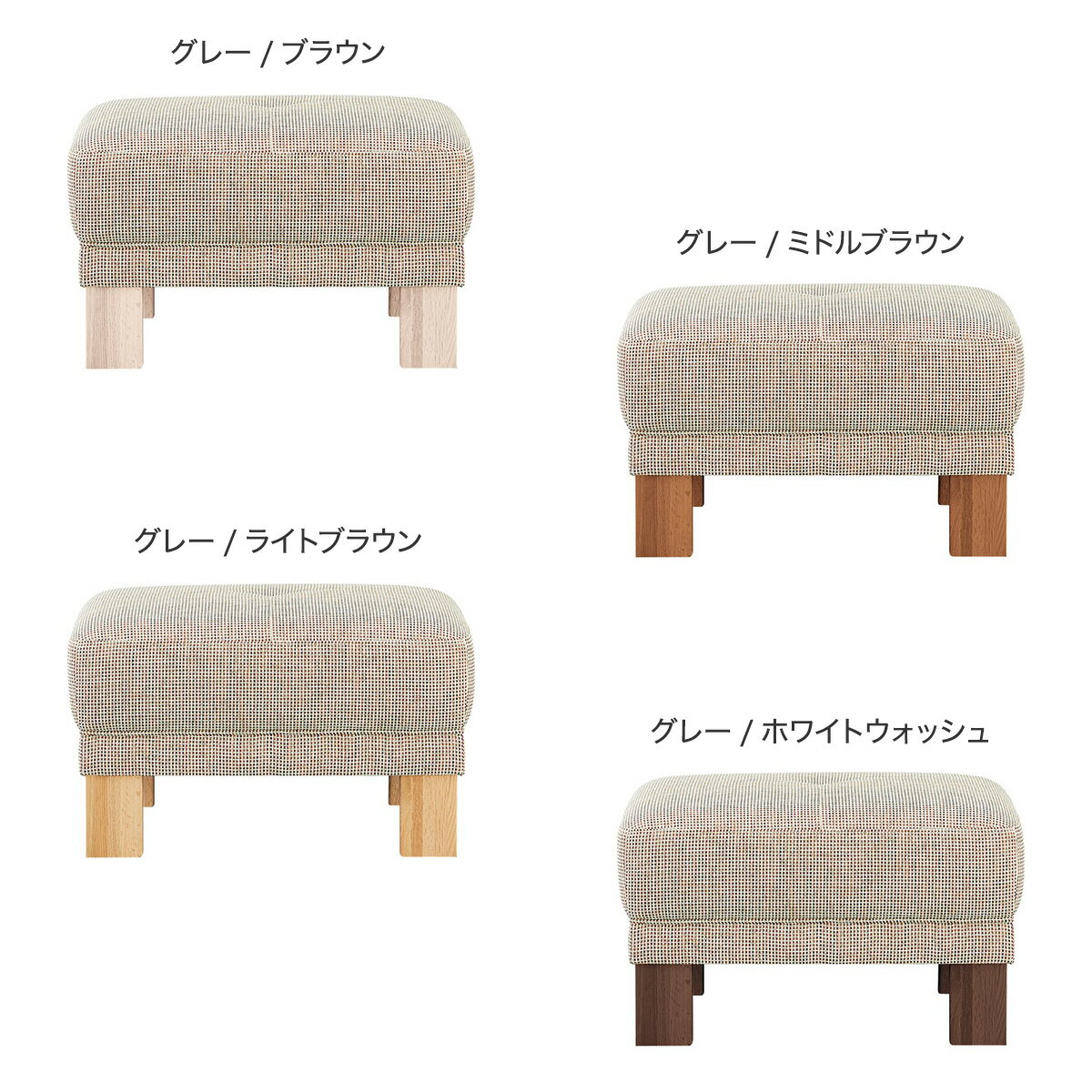 布張りスツール (ダンテ2 W15406)  【配送員設置商品】 【5年保証】