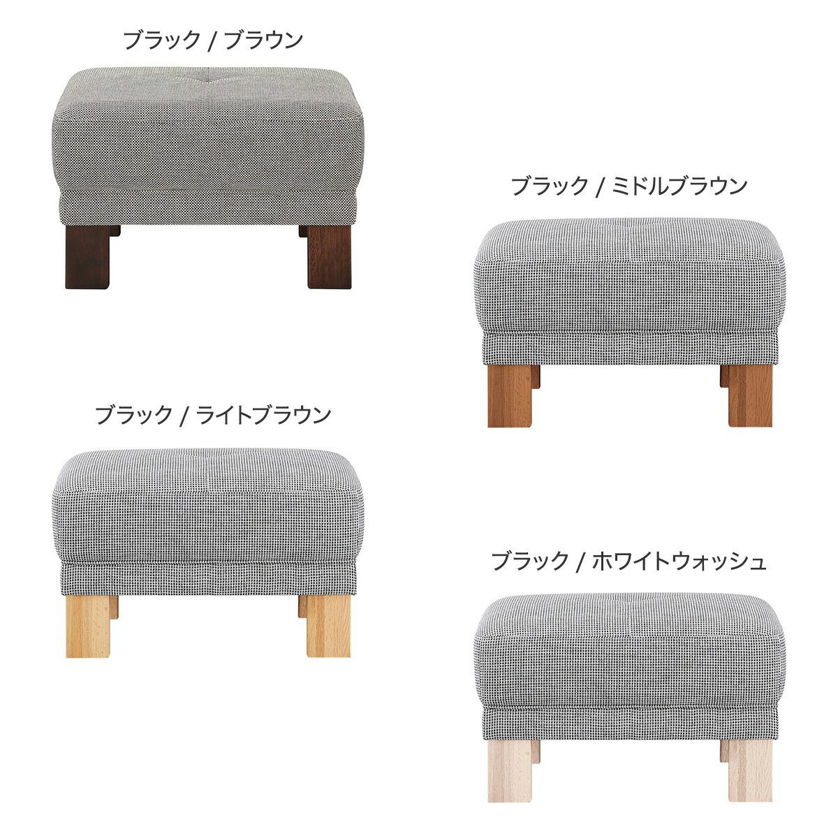 布張りスツール (ダンテ2 W15406)  【配送員設置商品】 【5年保証】