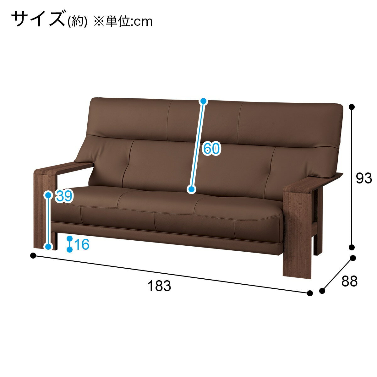 [幅183cm] 3人用本革ソファ(ダンテ2 W15403K ルークショコラ/BR)  【配送員設置】 【5年保証】