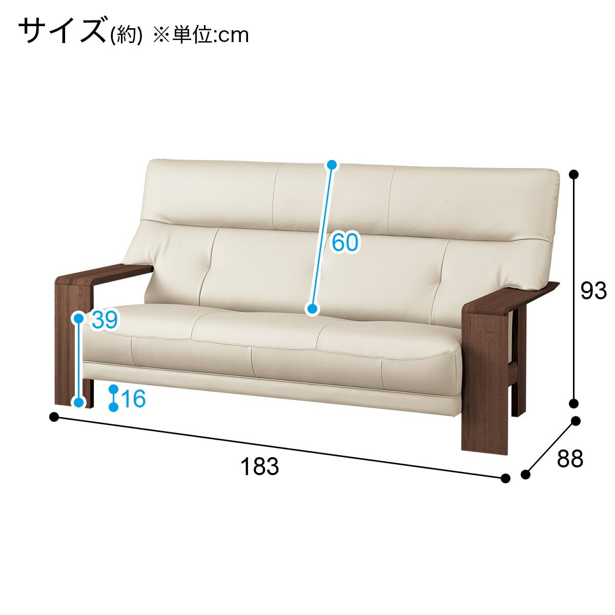 [幅183cm] 3人用本革ソファ(ダンテ2 W15403K ルークWH/BR)  【配送員設置】 【5年保証】