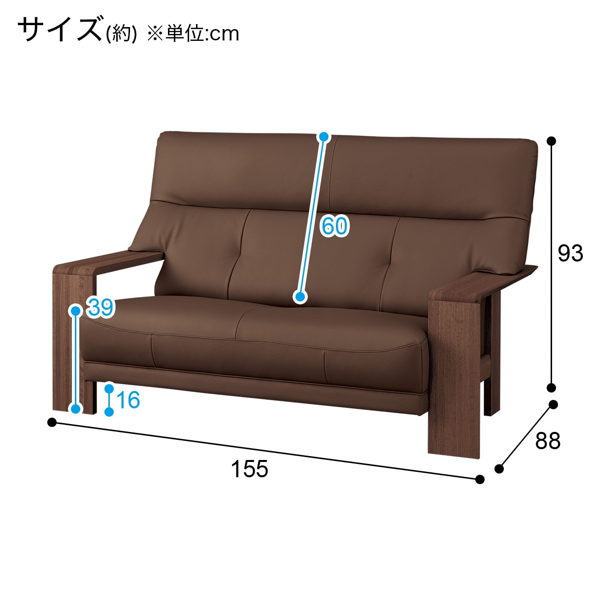 [幅155cm] 2人用本革ワイドソファ(ダンテ2 W15412K ルークショコラ/BR)  【配送員設置】 【5年保証】