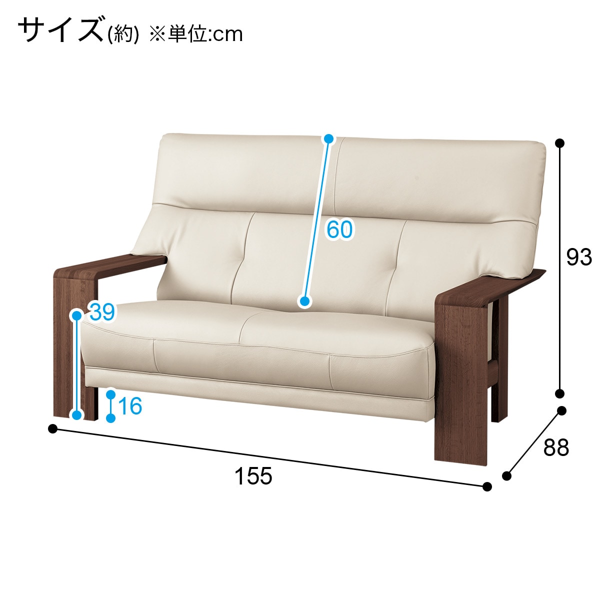 [幅155cm] 2人用本革ワイドソファ(ダンテ2 W15412K ルークWH/BR)  【配送員設置】 【5年保証】