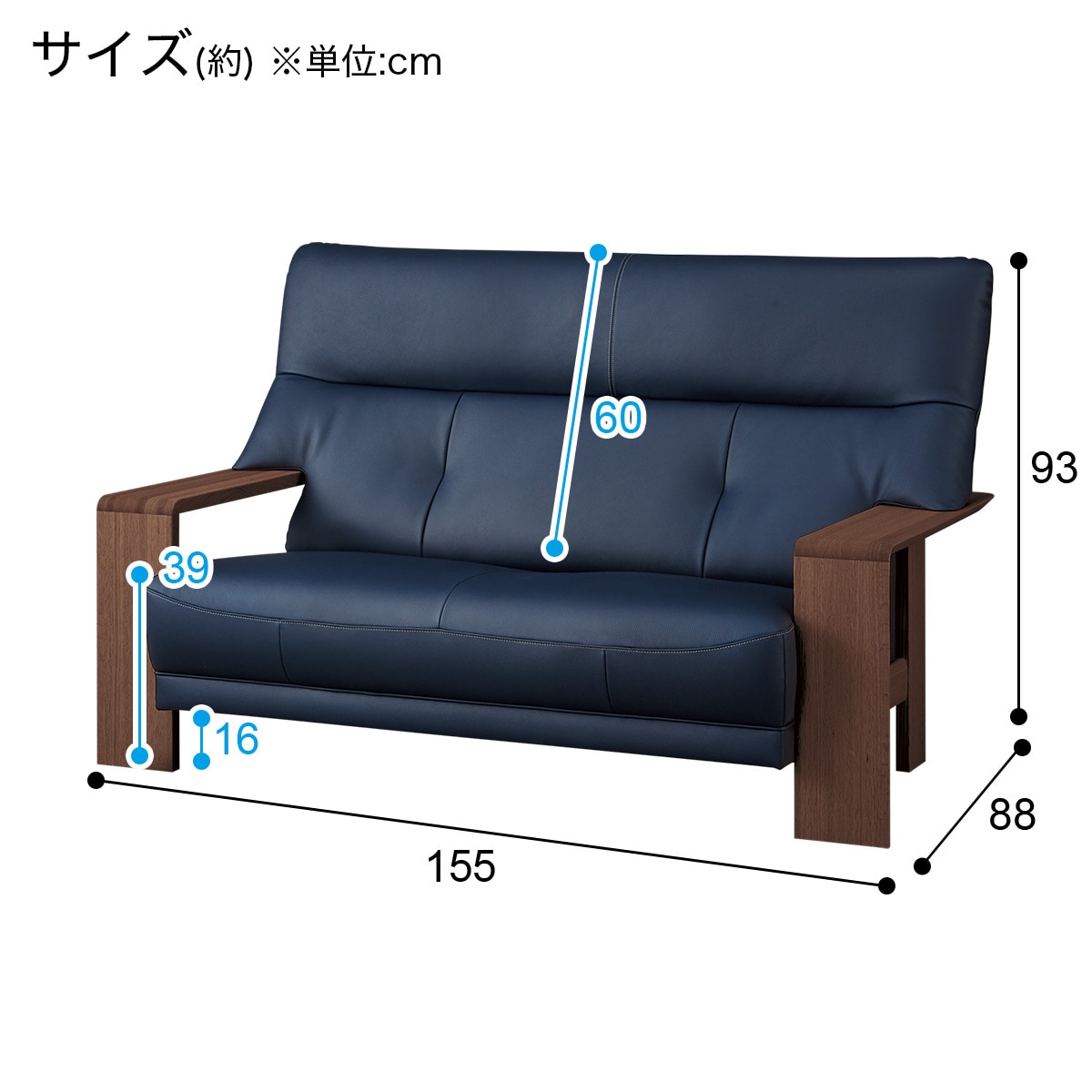 [幅155cm] 2人用本革ワイドソファ(ダンテ2 W15412K ルークファントムBL/BR)  【配送員設置】 【5年保証】