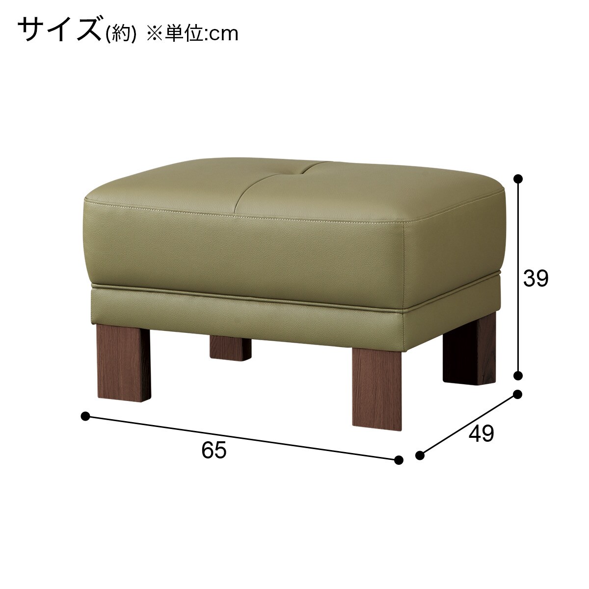 [幅65cm] 本革スツール(ダンテ2 W15406K ルークグラスGR/BR)  【配送員設置】 【5年保証】