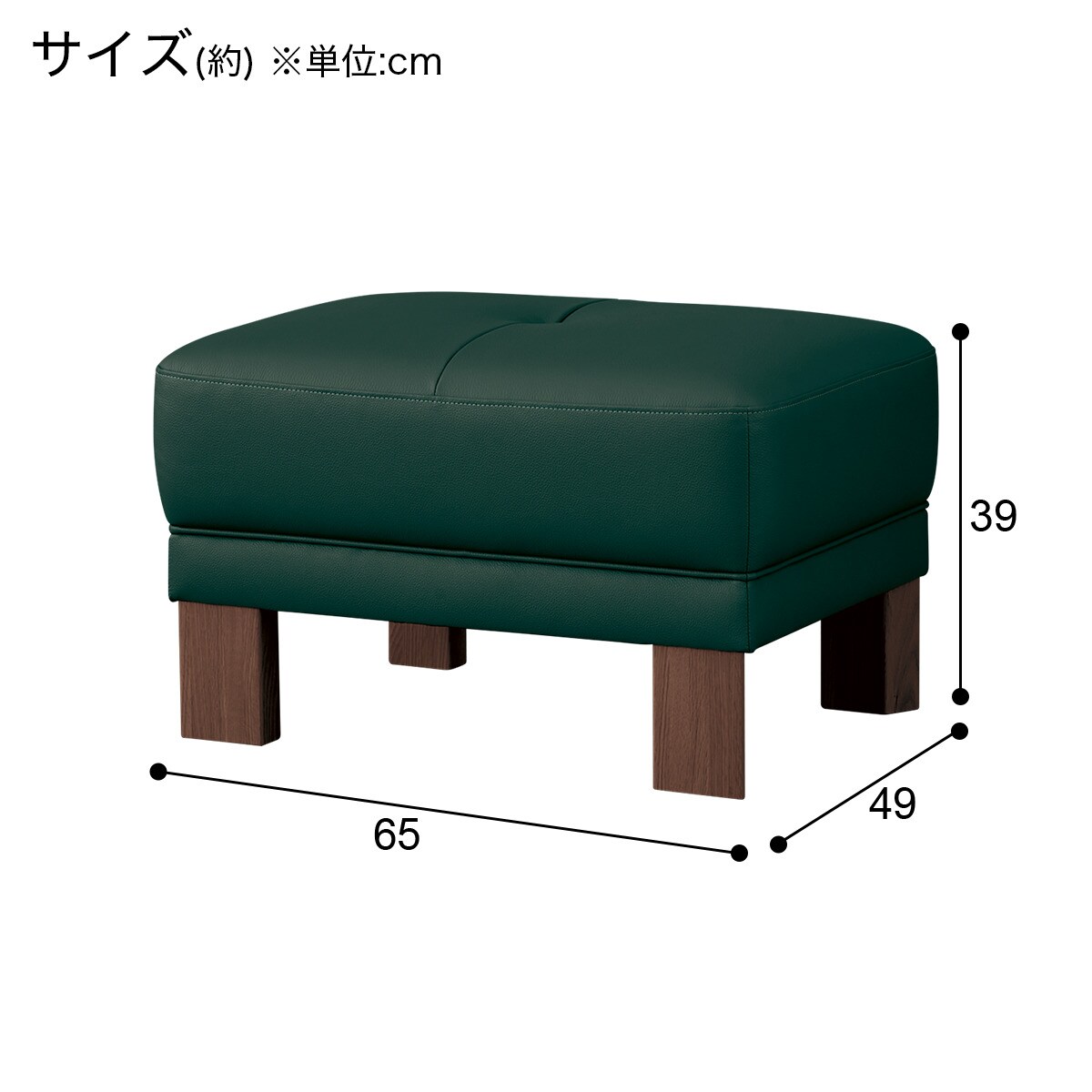 [幅65cm] 本革スツール(ダンテ2 W15406K ルークダークGR/BR)  【配送員設置】 【5年保証】