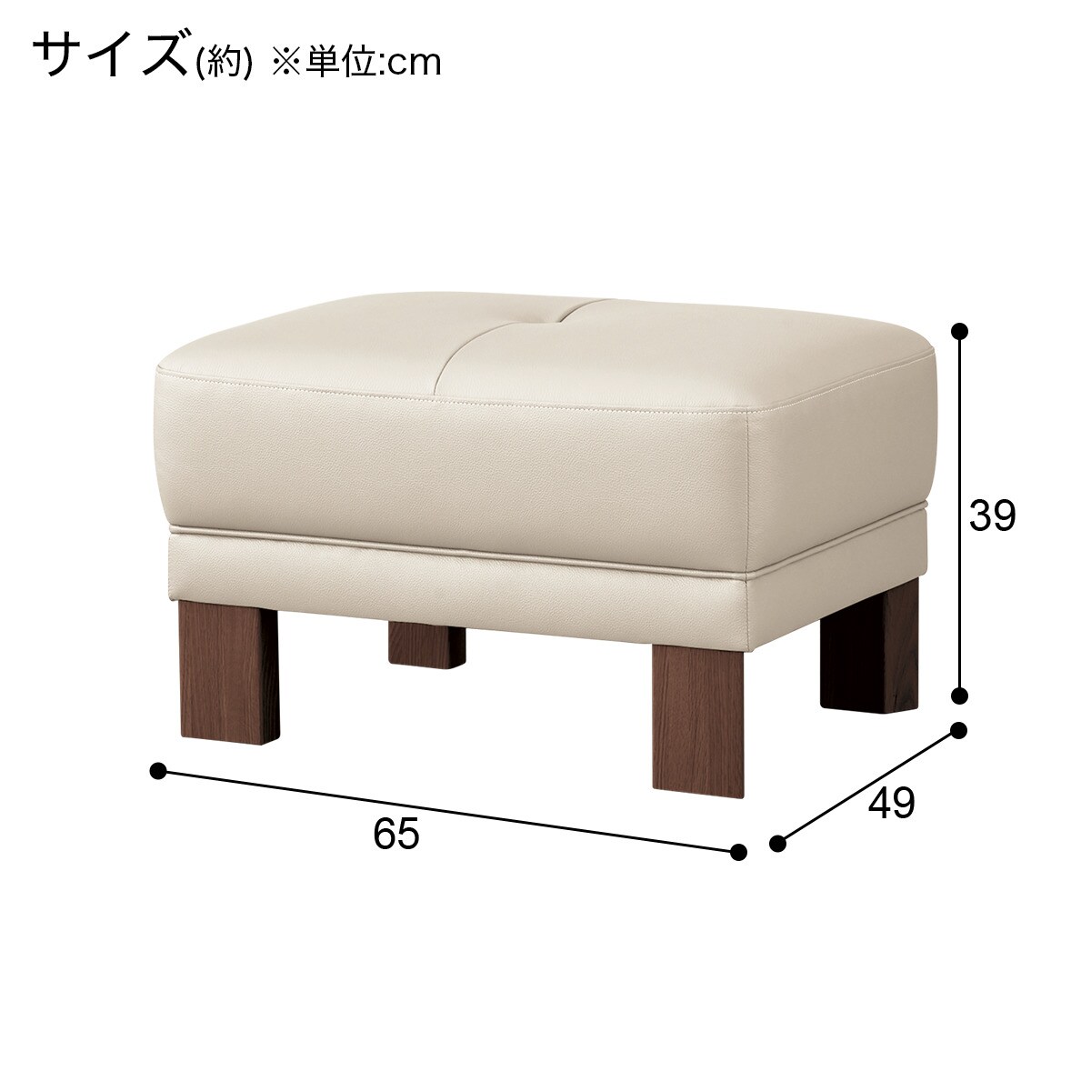 [幅65cm] 本革スツール(ダンテ2 W15406K ルークWH/BR)  【配送員設置】 【5年保証】