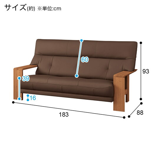 [幅183cm] 3人用本革ソファ(ダンテ2 W15403H ルークショコラ/MBR)  【配送員設置】 【5年保証】