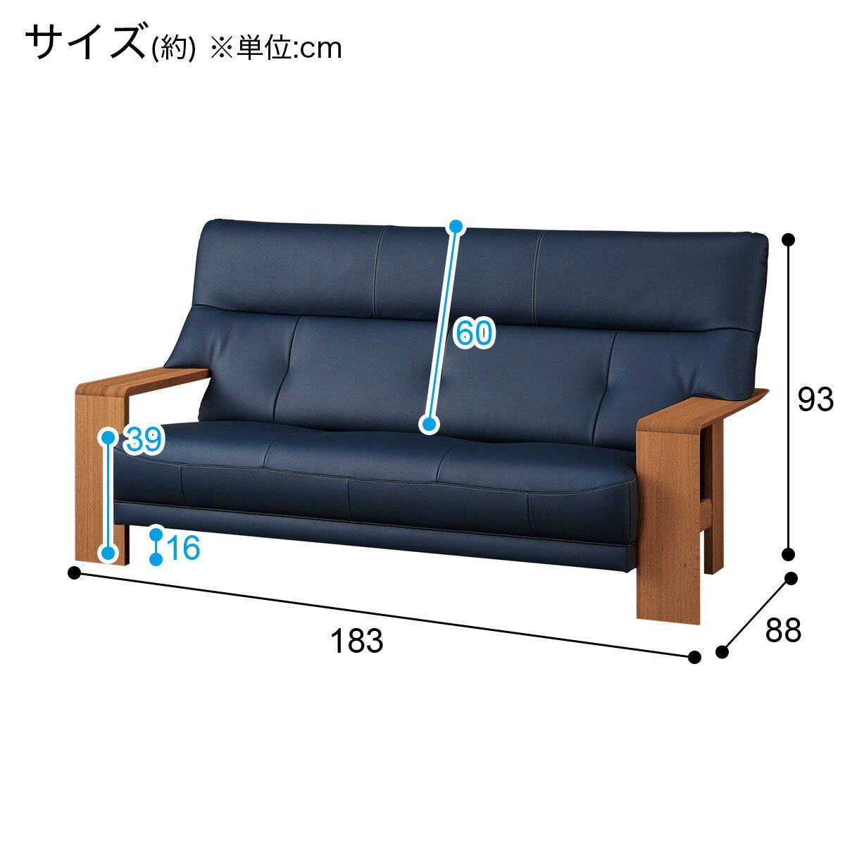 [幅183cm] 3人用本革ソファ(ダンテ2 W15403H ルークファントムBL/MBR)  【配送員設置】 【5年保証】