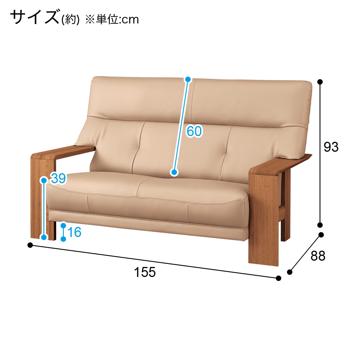 [幅155cm] 2人用本革ワイドソファ(ダンテ2 W15412H ルークBE/MBR)  【配送員設置】 【5年保証】