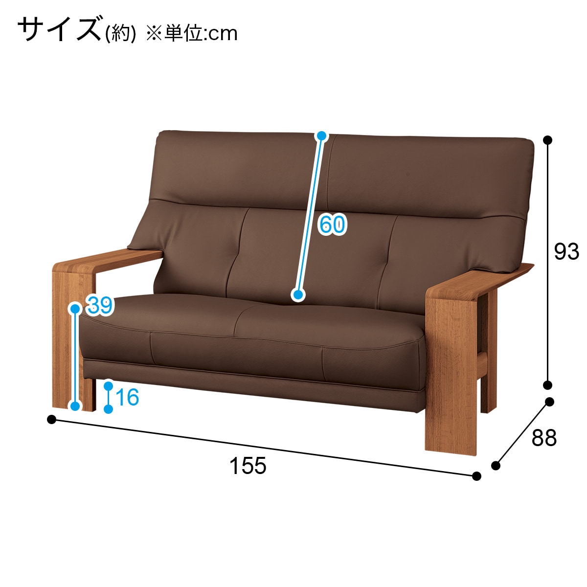 [幅155cm] 2人用本革ワイドソファ(ダンテ2 W15412H ルークショコラ/MBR)  【配送員設置】 【5年保証】