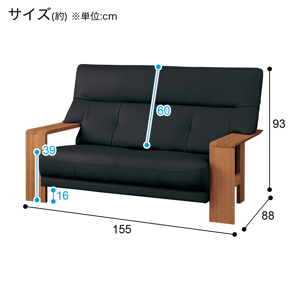 [幅155cm] 2人用本革ワイドソファ(ダンテ2 W15412H ルークBK/MBR)  【配送員設置】 【5年保証】