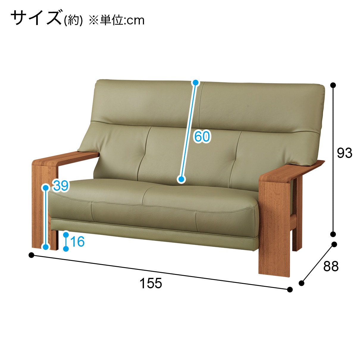 [幅155cm] 2人用本革ワイドソファ(ダンテ2 W15412H ルークグラスGR/MBR)  【配送員設置】 【5年保証】