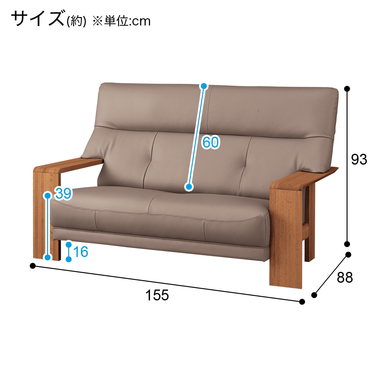 [幅155cm] 2人用本革ワイドソファ(ダンテ2 W15412H ルークアンバーGY/MBR)  【配送員設置】 【5年保証】