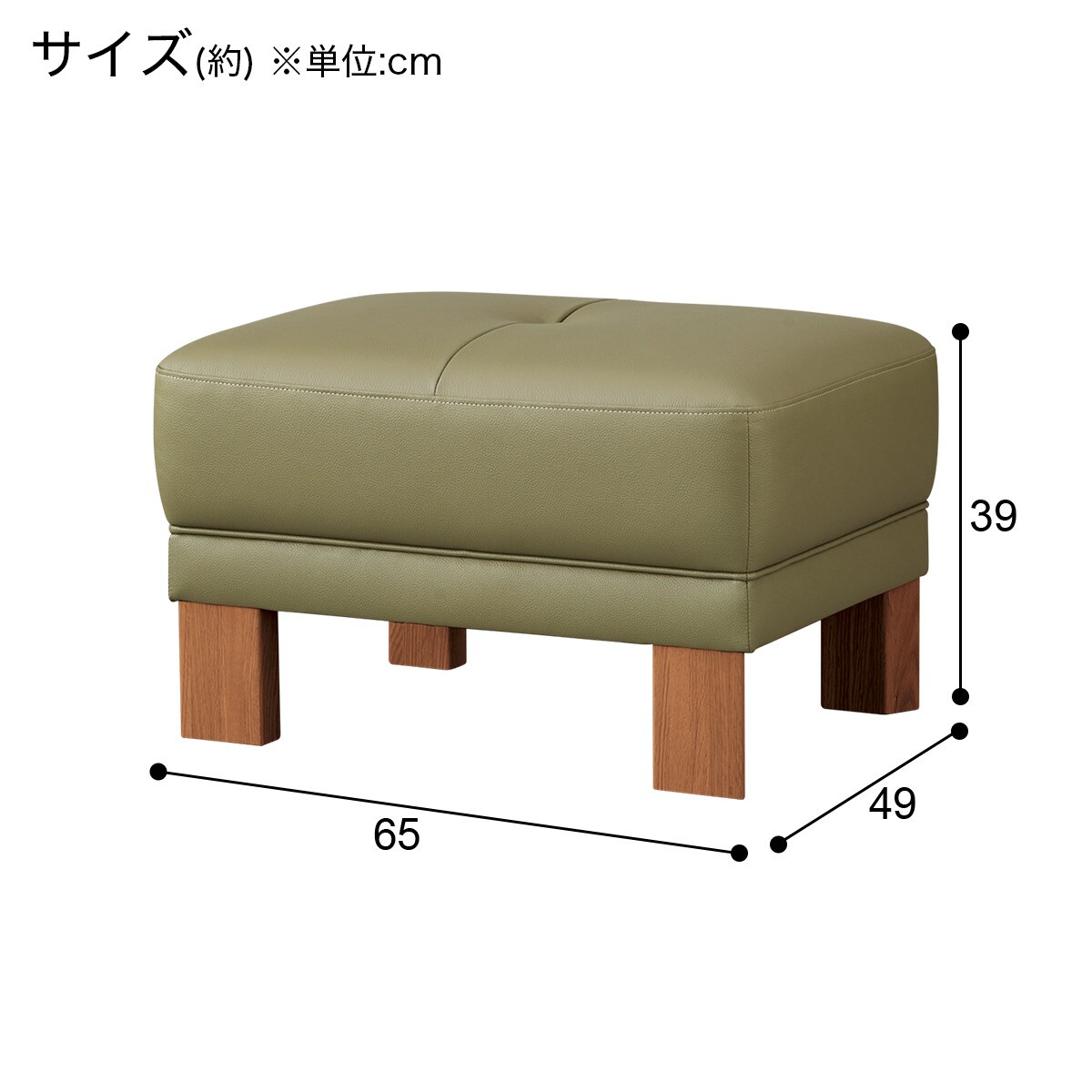 [幅65cm] 本革スツール(ダンテ2 W15406H ルークグラスGR/MBR)  【配送員設置】 【5年保証】