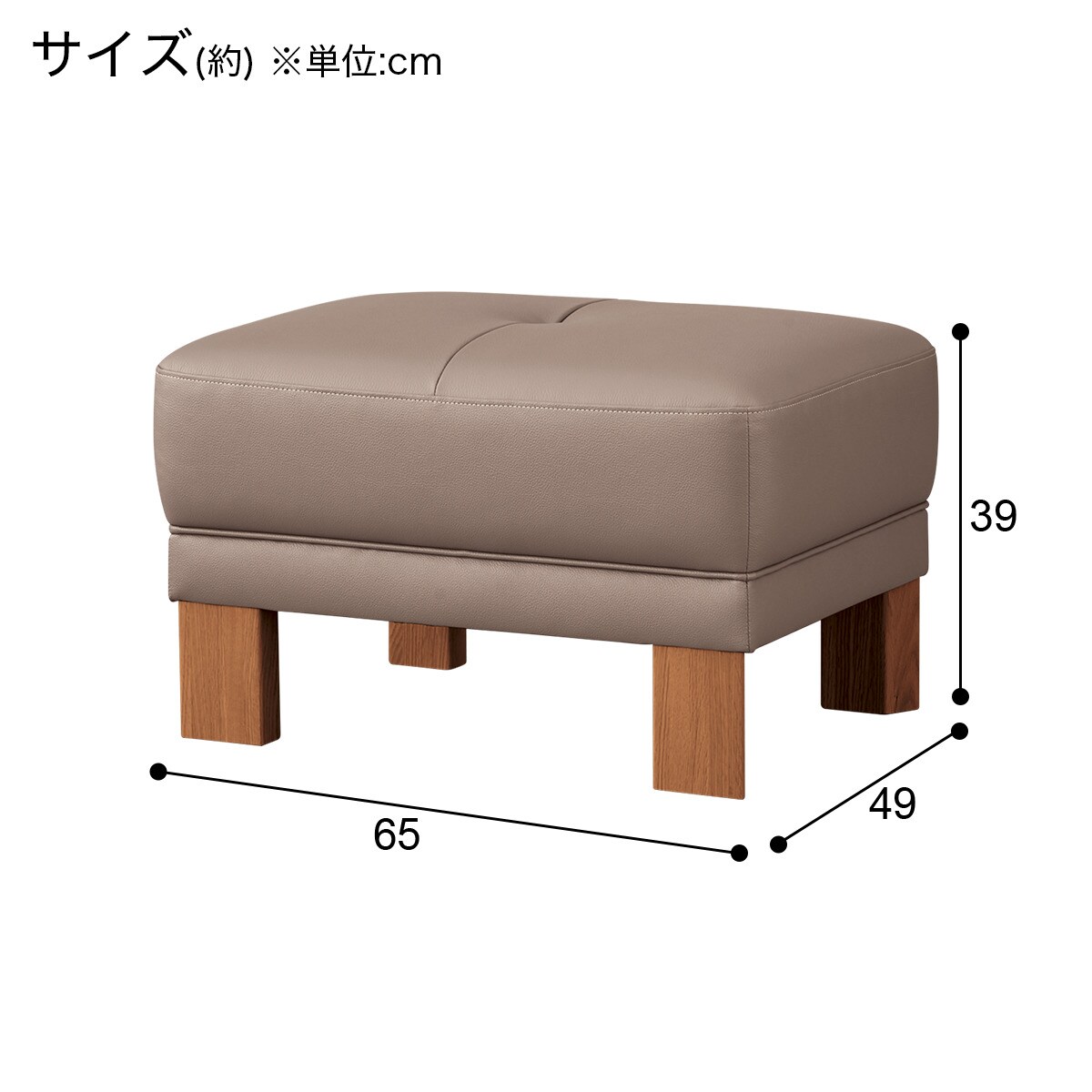 [幅65cm] 本革スツール(ダンテ2 W15406H ルークアンバーGY/MBR)  【配送員設置】 【5年保証】