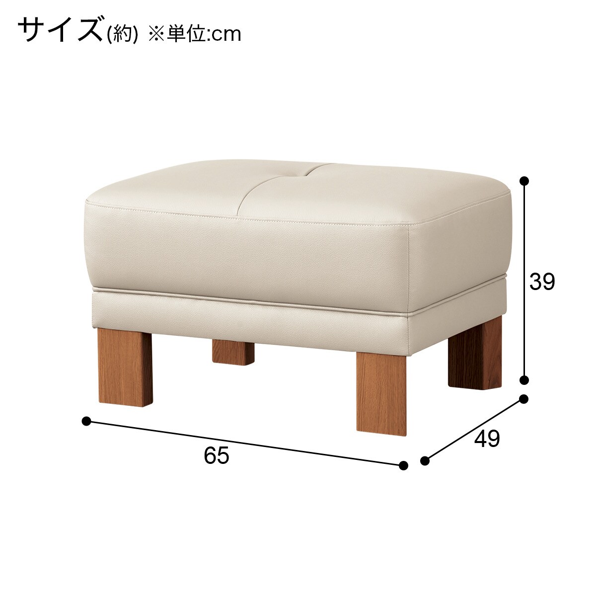 [幅65cm] 本革スツール(ダンテ2 W15406H ルークWH/MBR)  【配送員設置】 【5年保証】