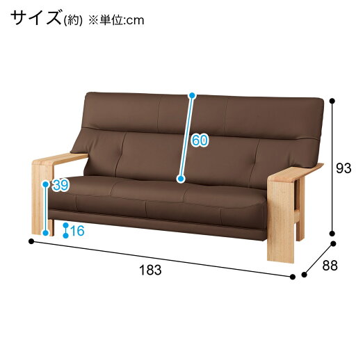 [幅183cm] 3人用本革ソファ(ダンテ2 W15403E ルークショコラ/LBR)  【配送員設置】 【5年保証】