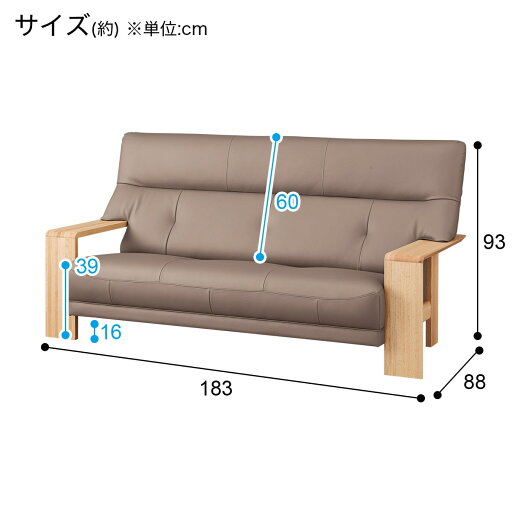 [幅183cm] 3人用本革ソファ(ダンテ2 W15403E ルークアンバーGY/LBR)  【配送員設置】 【5年保証】