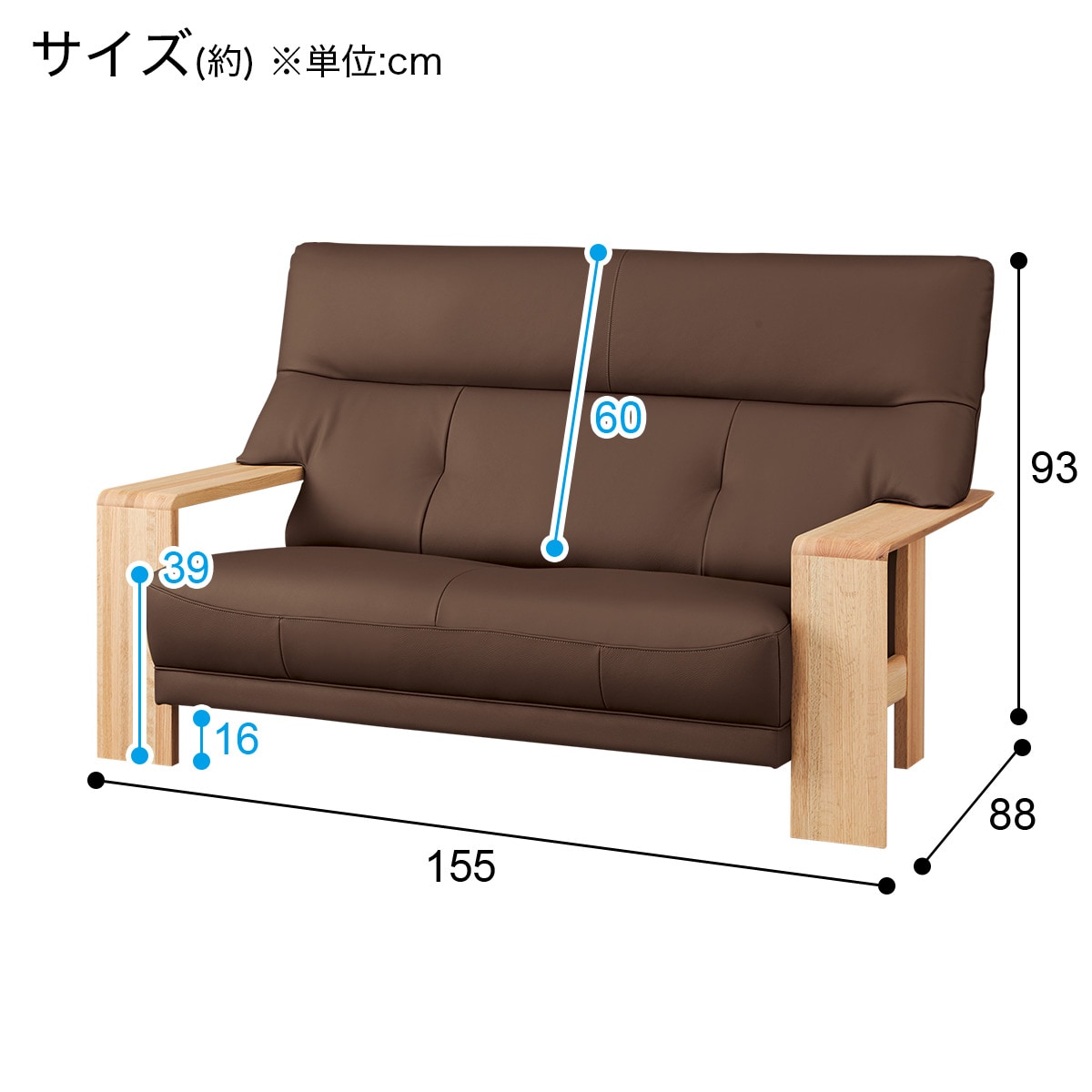 [幅155cm] 2人用本革ワイドソファ(ダンテ2 W15412E ルークショコラ/LBR)  【配送員設置】 【5年保証】