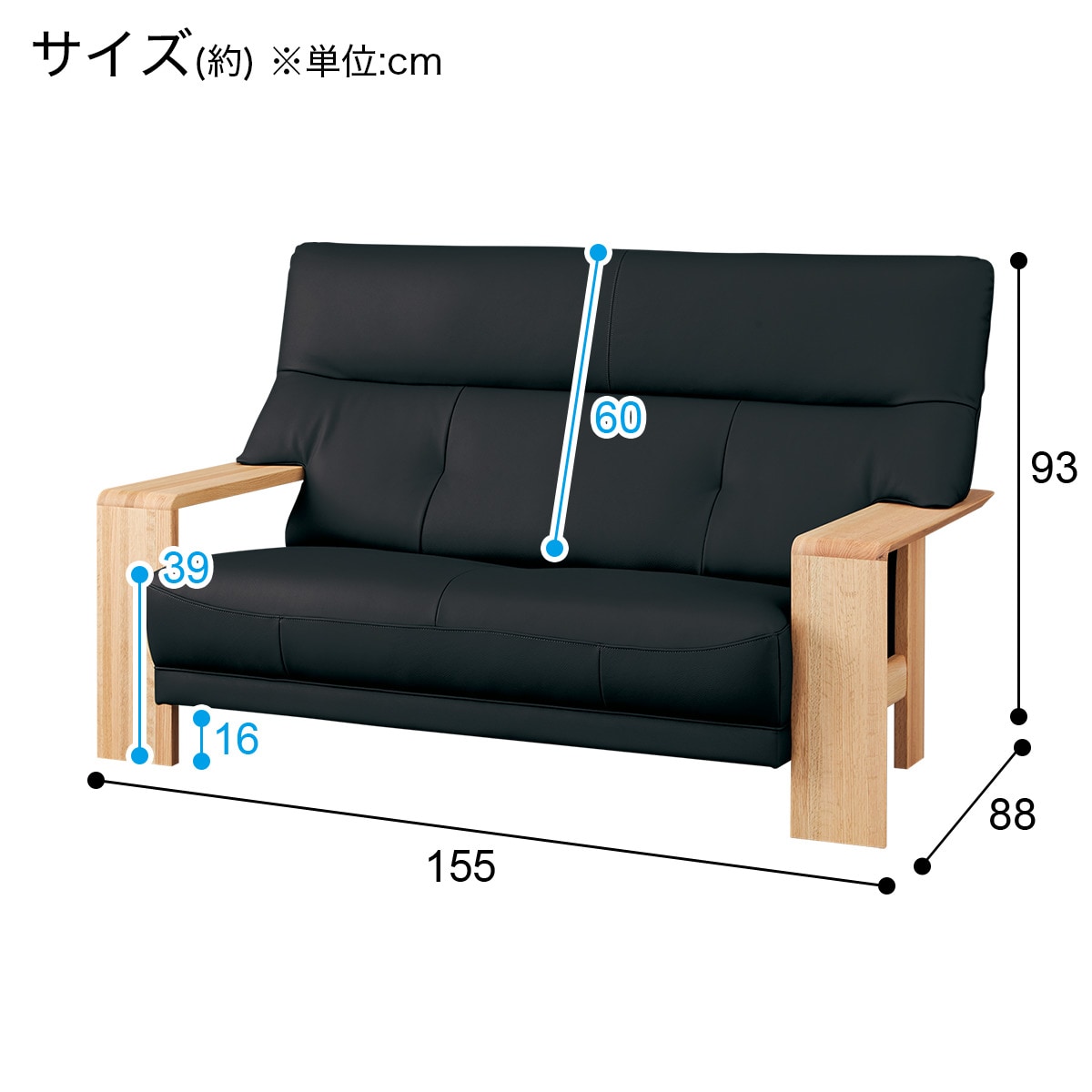 [幅155cm] 2人用本革ワイドソファ(ダンテ2 W15412E ルークBK/LBR)  【配送員設置】 【5年保証】