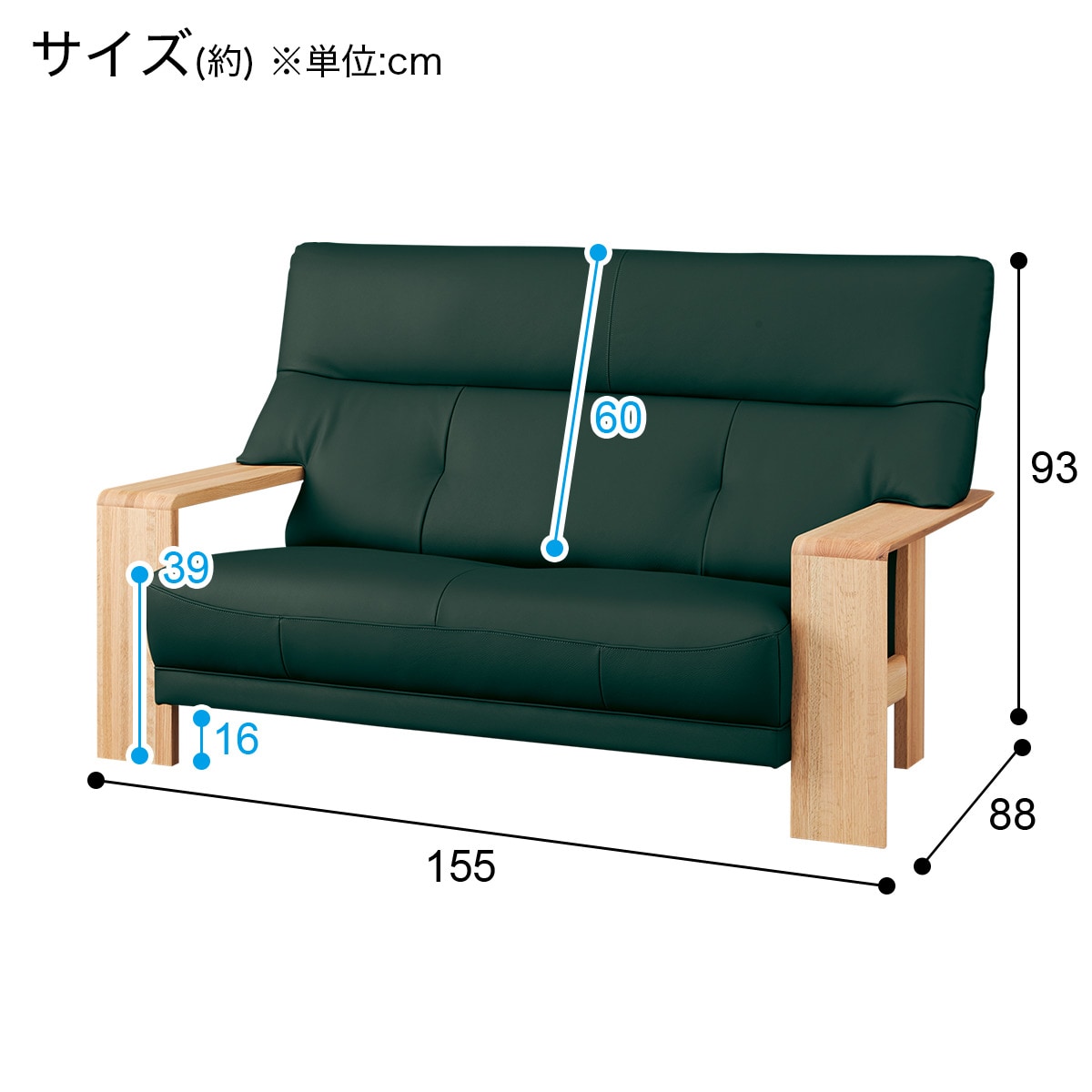 [幅155cm] 2人用本革ワイドソファ(ダンテ2 W15412E ルークダークGR/LBR)  【配送員設置】 【5年保証】