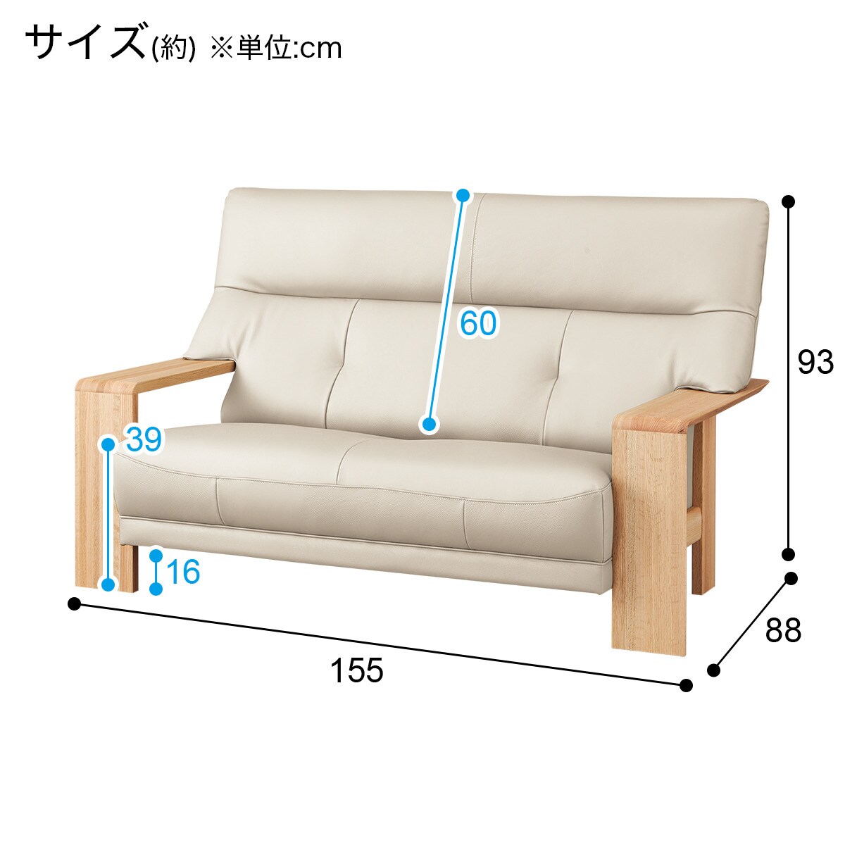 [幅155cm] 2人用本革ワイドソファ(ダンテ2 W15412E ルークWH/LBR)  【配送員設置】 【5年保証】