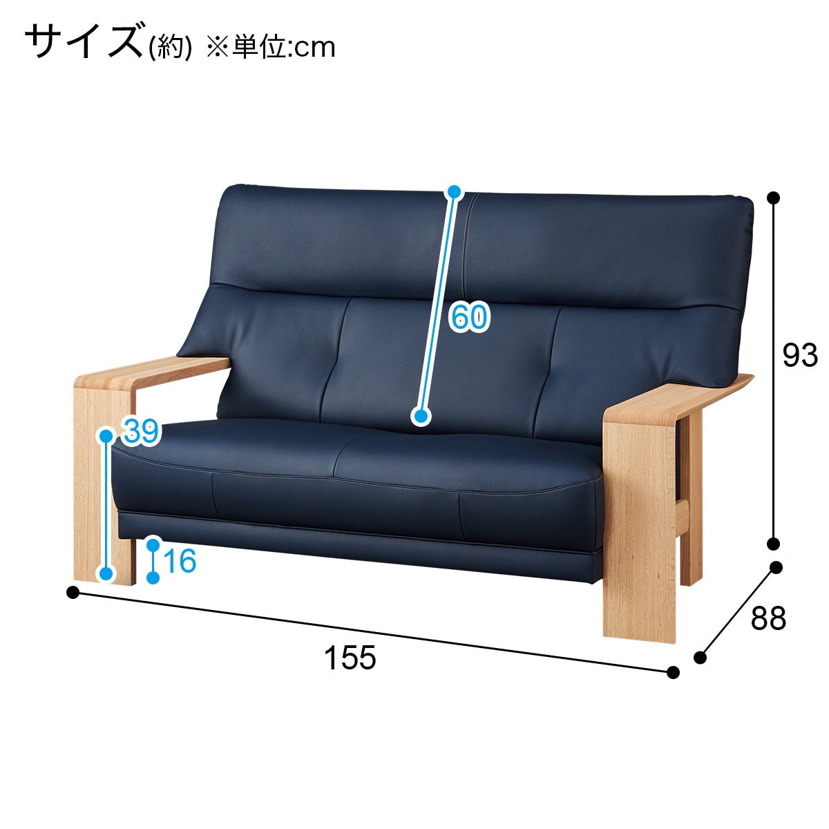 [幅155cm] 2人用本革ワイドソファ(ダンテ2 W15412E ルークファントムBL/LBR)  【配送員設置】 【5年保証】