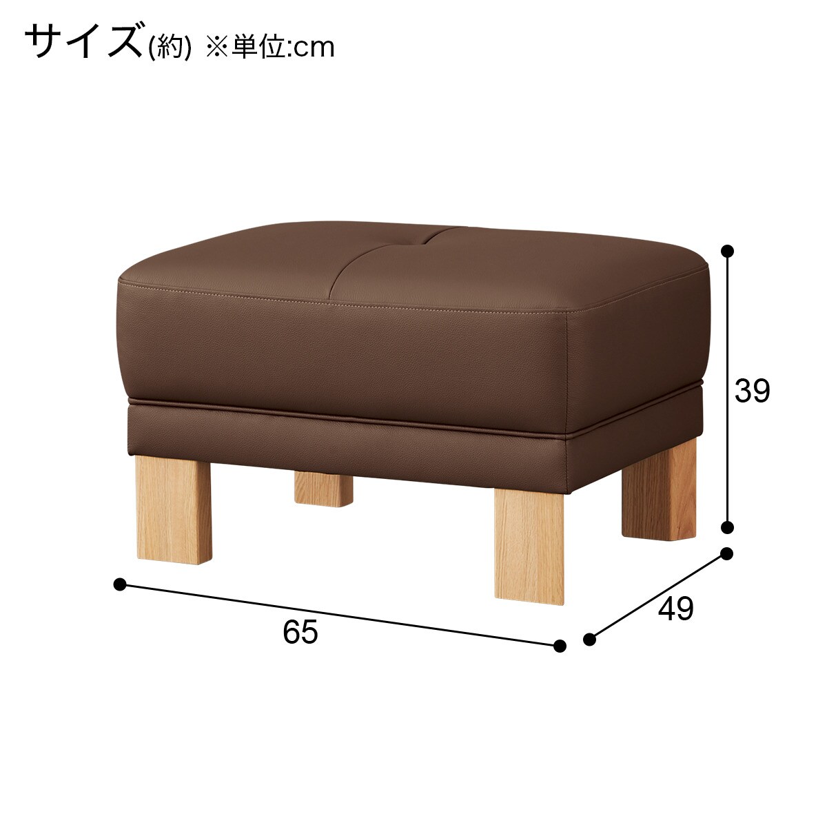 [幅65cm] 本革スツール(ダンテ2 W15406E ルークショコラ/LBR)  【配送員設置】 【5年保証】