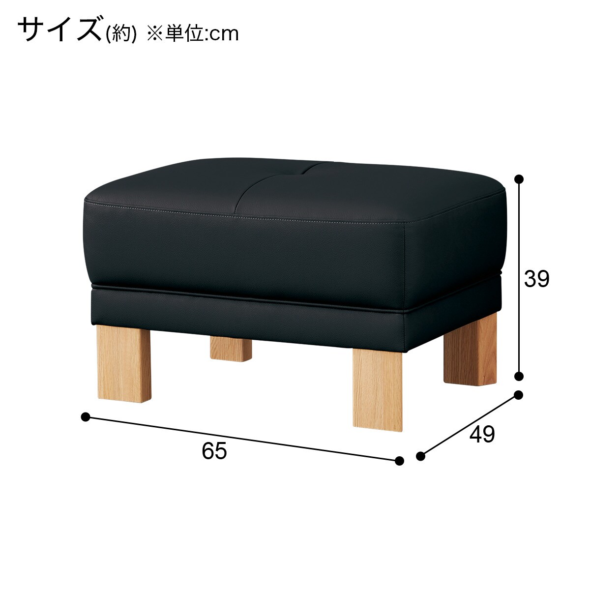 [幅65cm] 本革スツール(ダンテ2 W15406E ルークBK/LBR)  【配送員設置】 【5年保証】