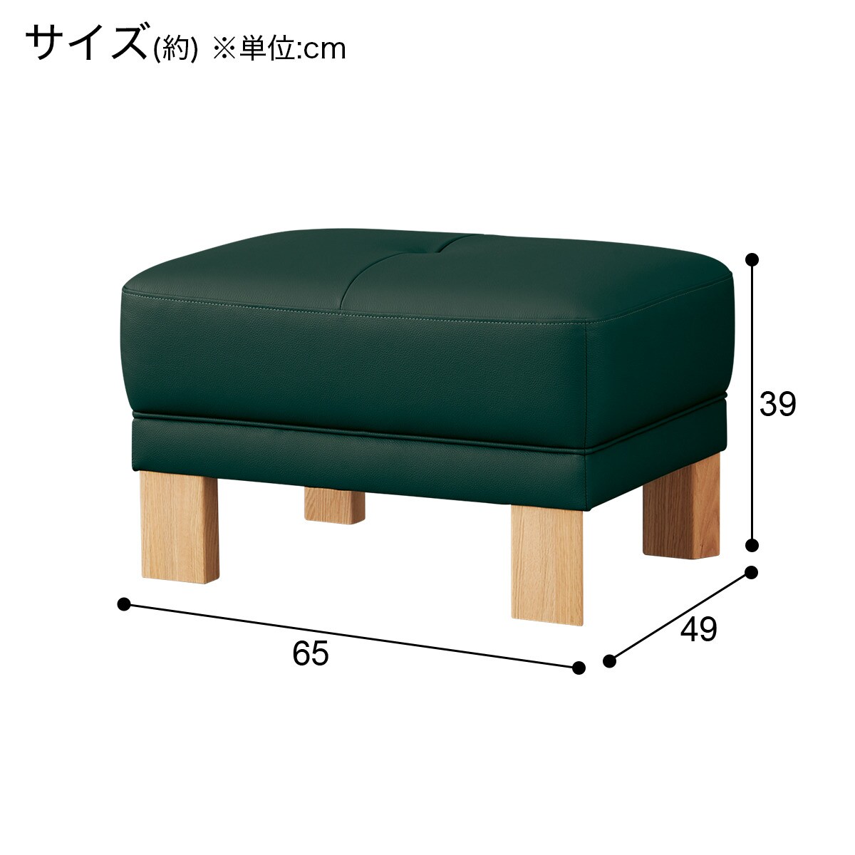 [幅65cm] 本革スツール(ダンテ2 W15406E ルークダークGR/LBR)  【配送員設置】 【5年保証】