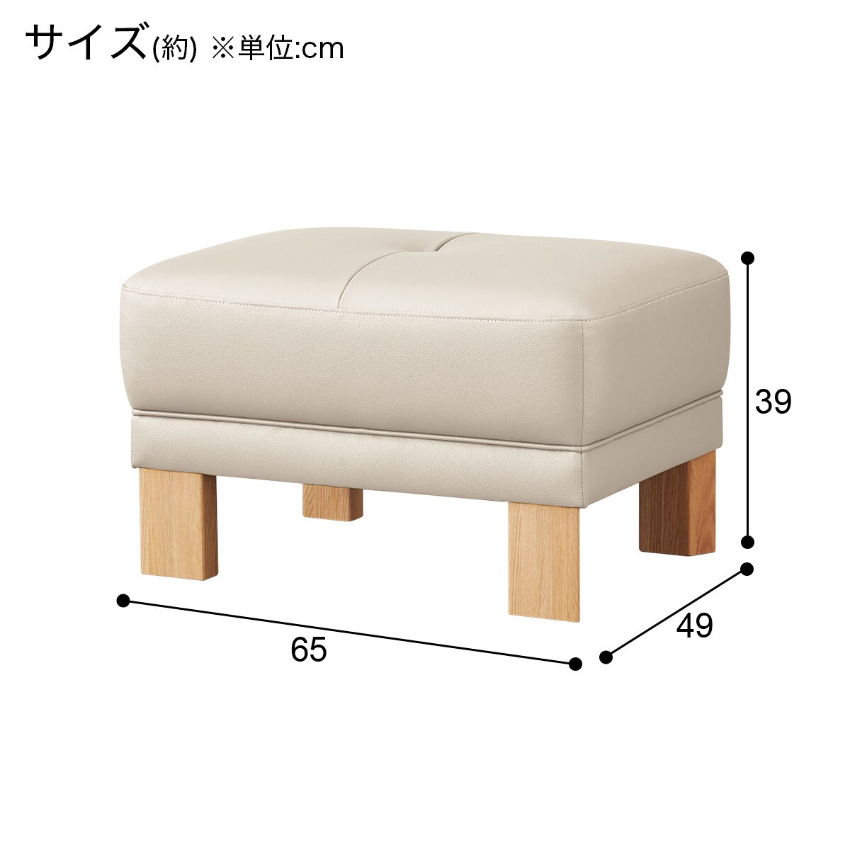 [幅65cm] 本革スツール(ダンテ2 W15406E ルークWH/LBR)  【配送員設置】 【5年保証】