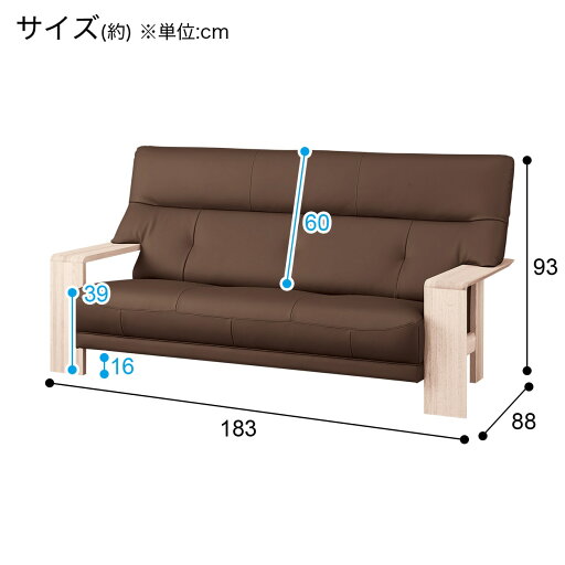 [幅183cm] 3人用本革ソファ(ダンテ2 W15403Y ルークショコラ/WW)  【配送員設置】 【5年保証】