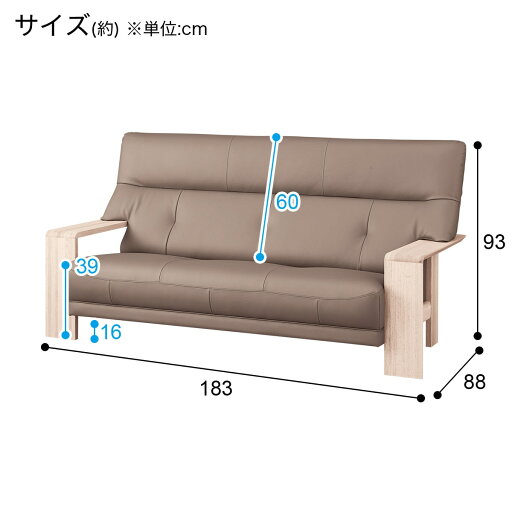 [幅183cm] 3人用本革ソファ(ダンテ2 W15403Y ルークアンバーGY/WW)  【配送員設置】 【5年保証】