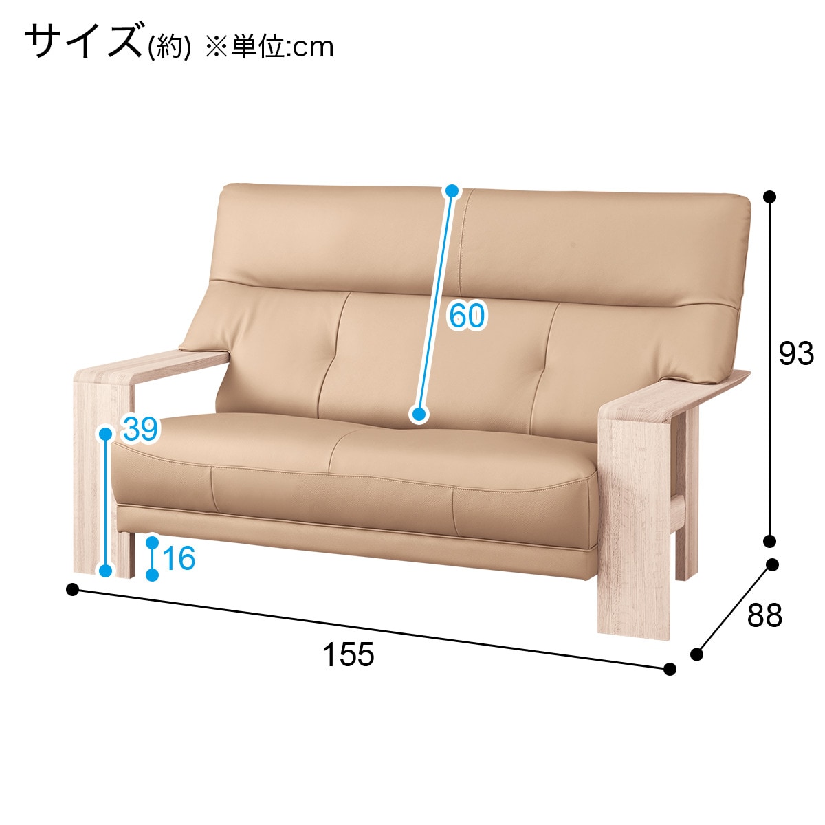 [幅155cm] 2人用本革ワイドソファ(ダンテ2 W15412Y ルークBE/WW)  【配送員設置】 【5年保証】