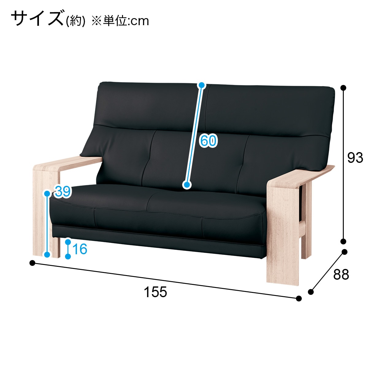 [幅155cm] 2人用本革ワイドソファ(ダンテ2 W15412Y ルークBK/WW)  【配送員設置】 【5年保証】