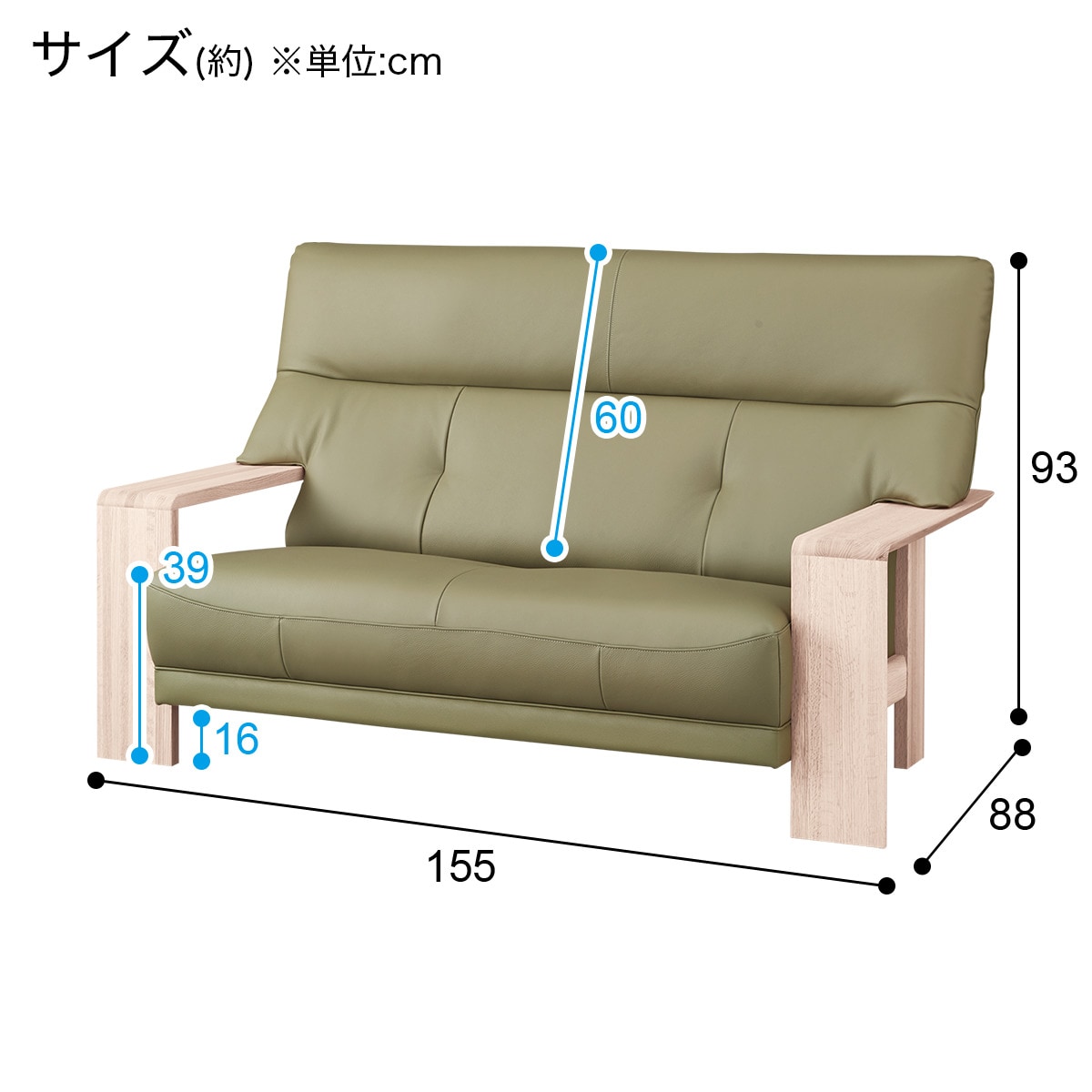 [幅155cm] 2人用本革ワイドソファ(ダンテ2 W15412Y ルークグラスGR/WW)  【配送員設置】 【5年保証】